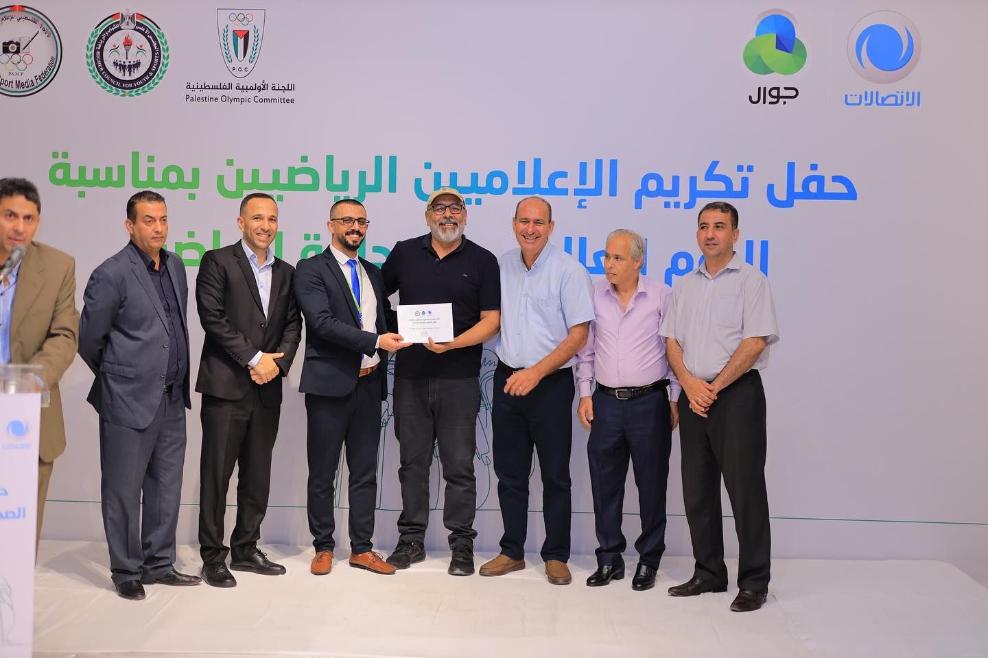 Honouring sports journalists on World Sports Journalism Day, with the Palestinian Sport Media Federation