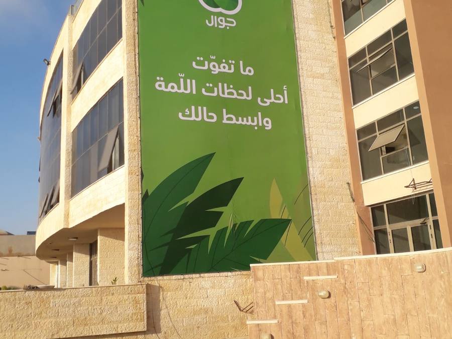 Building-scale campaign wrap · 2019