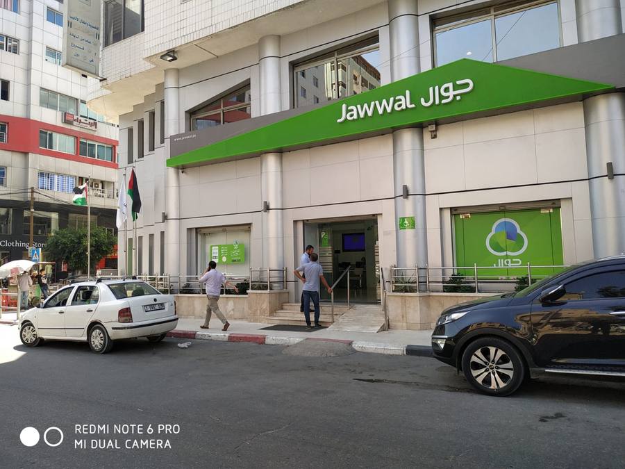 Customer service branch exterior · 2020