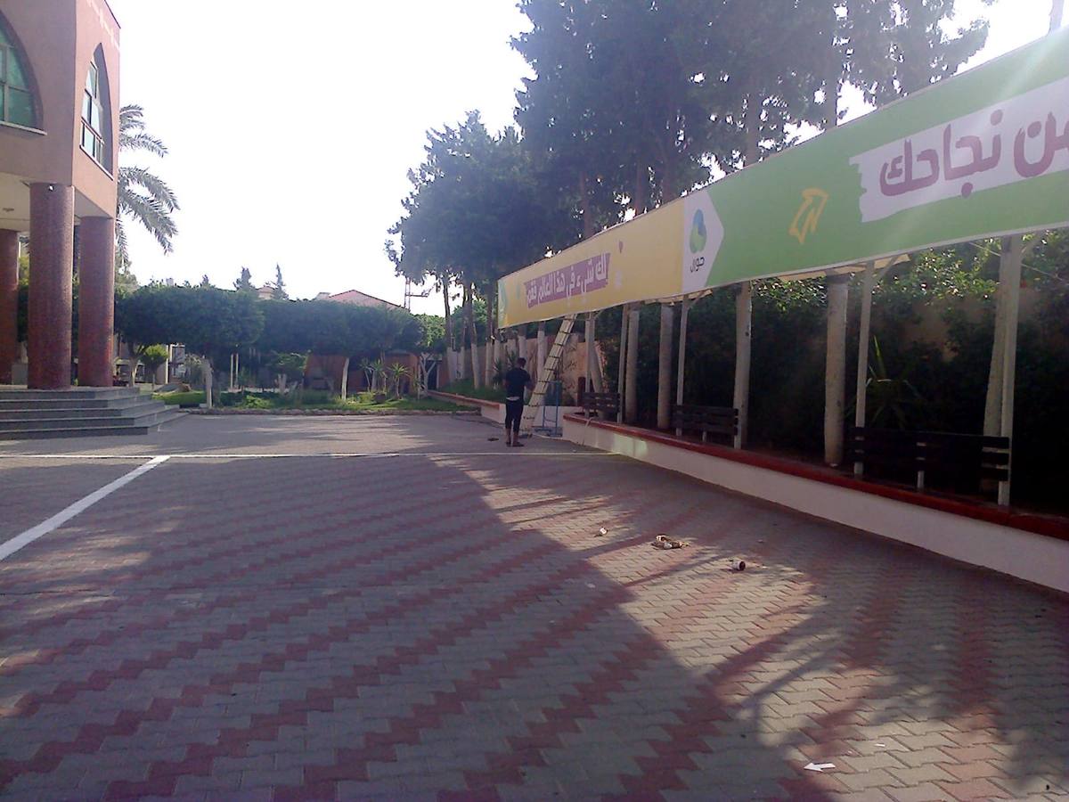 Branded tents and banners at a Jawwal festival site