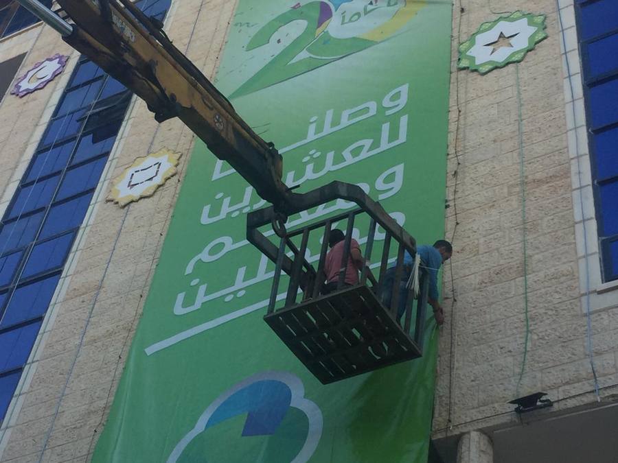 20th-anniversary façade banner installation, Gaza headquarters · 2019