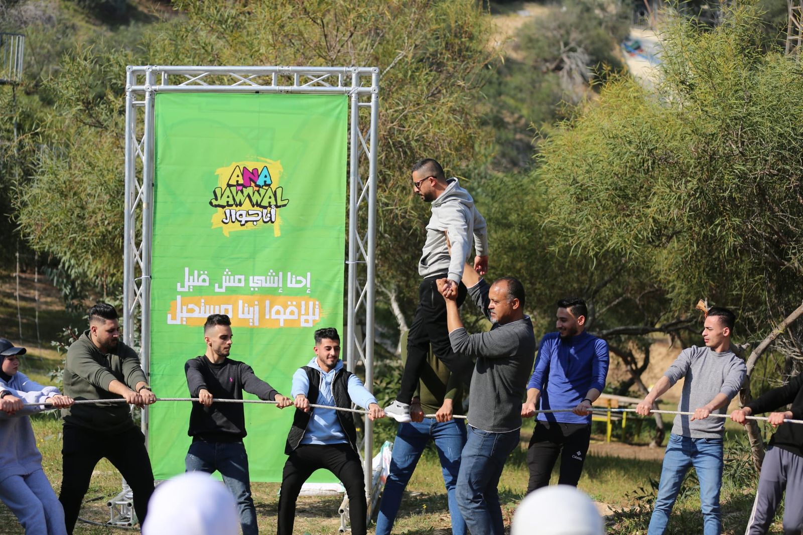 Trust exercise during an ambassador team-building day
