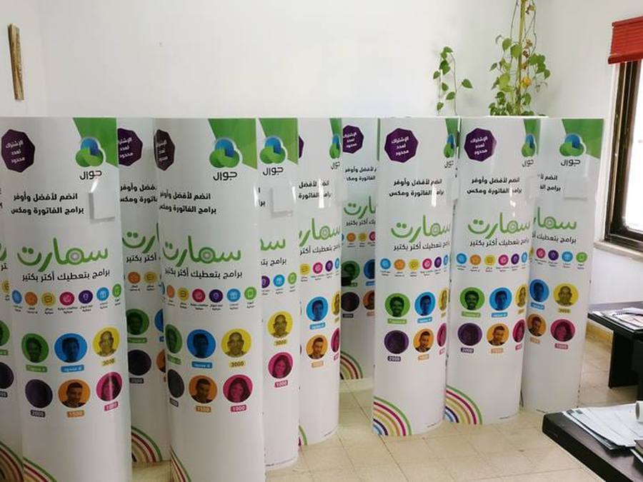 Point-of-sale standees for the 'Smart' plans campaign · 2020
