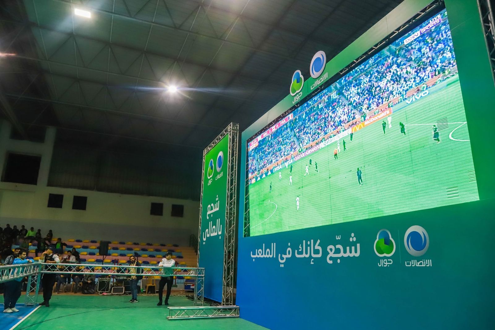 World Cup 2022 final screened on a giant LED wall, co-branded Jawwal and Paltel